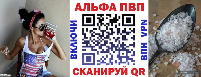Магазин наркотиков Каспийск АМФЕТАМИН  Канабис  А ПВП  МЕФ  COCAIN  Гашиш 