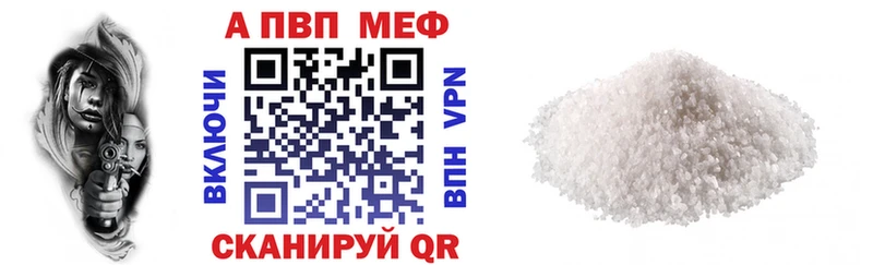 Alpha PVP СК  Каспийск 