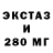 Дистиллят ТГК концентрат Edy Ed