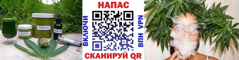 Еда ТГК конопля  Каспийск 