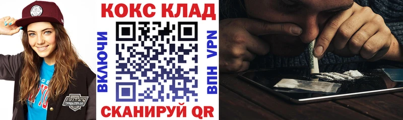 Cocaine Columbia  Каспийск 
