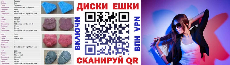 Экстази VHQ  купить наркотики сайты  Каспийск 