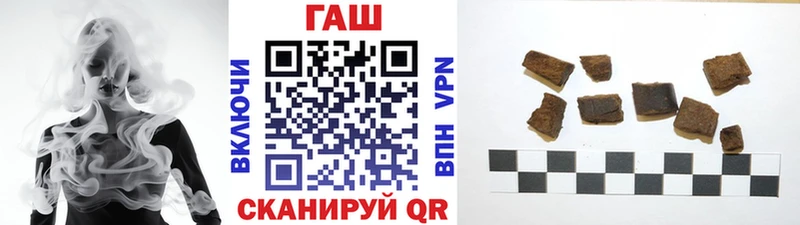 где продают   Каспийск  ГАШИШ Premium 