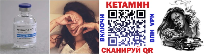 что такое   Каспийск  KRAKEN рабочий сайт  Кетамин VHQ 