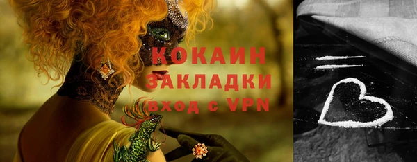 первитин Армянск
