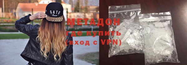 первитин Ельня