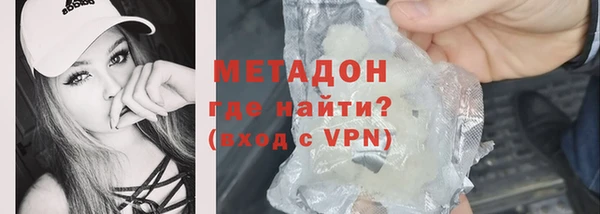 первитин Армянск