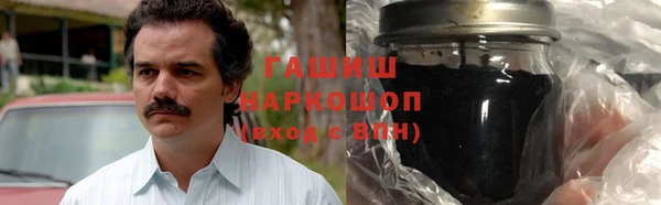 первитин Армянск