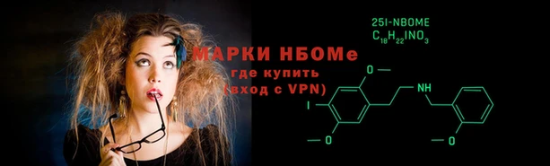 первитин Армянск
