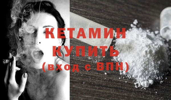 первитин Армянск