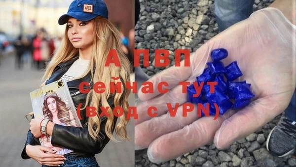 первитин Армянск