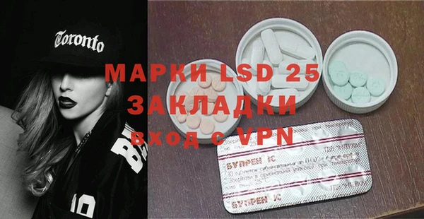 mix Арсеньев