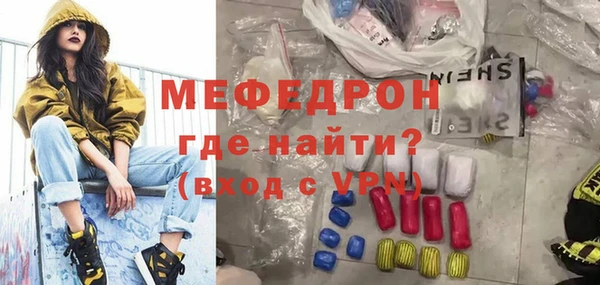 mix Арсеньев
