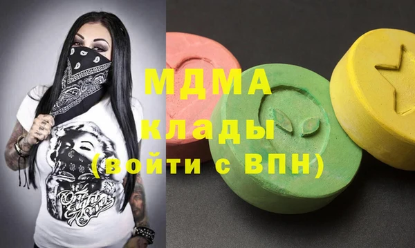 первитин Армянск