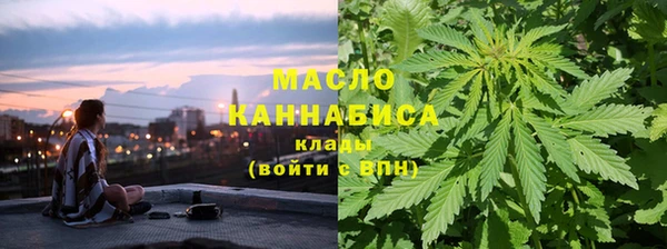первитин Армянск