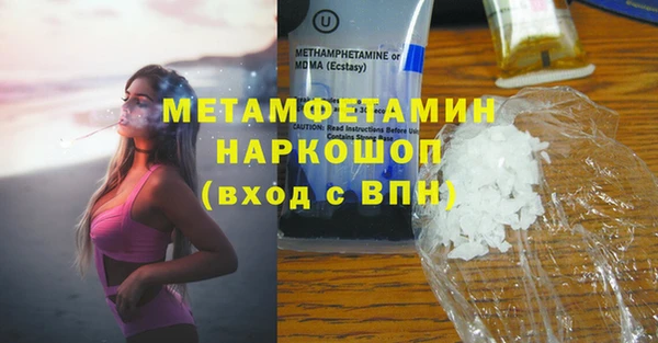 меф Елабуга