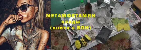 кристаллы Бугульма