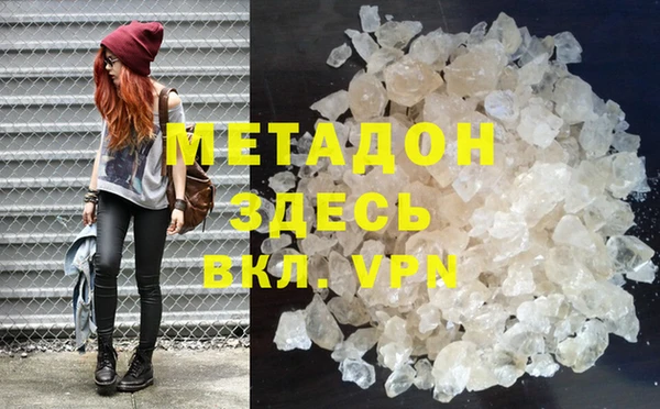 мдпв Аркадак