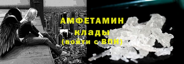 первитин Армянск