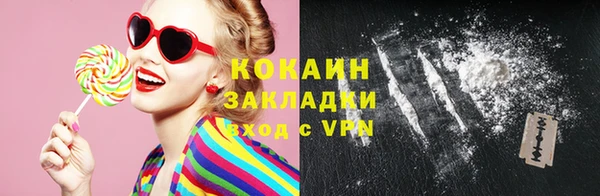 mix Арсеньев
