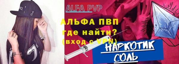 первитин Армянск