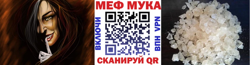 наркотики  KRAKEN ТОР  Мефедрон мяу мяу  Каспийск 