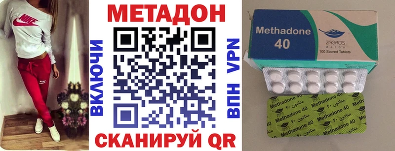 МЕТАДОН methadone  Каспийск 