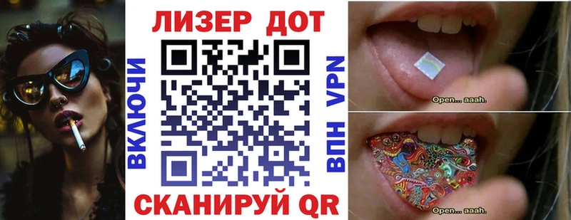 Наркотические марки 1500мкг  Каспийск 
