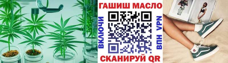 ТГК концентрат  ОМГ ОМГ ссылка  Каспийск 